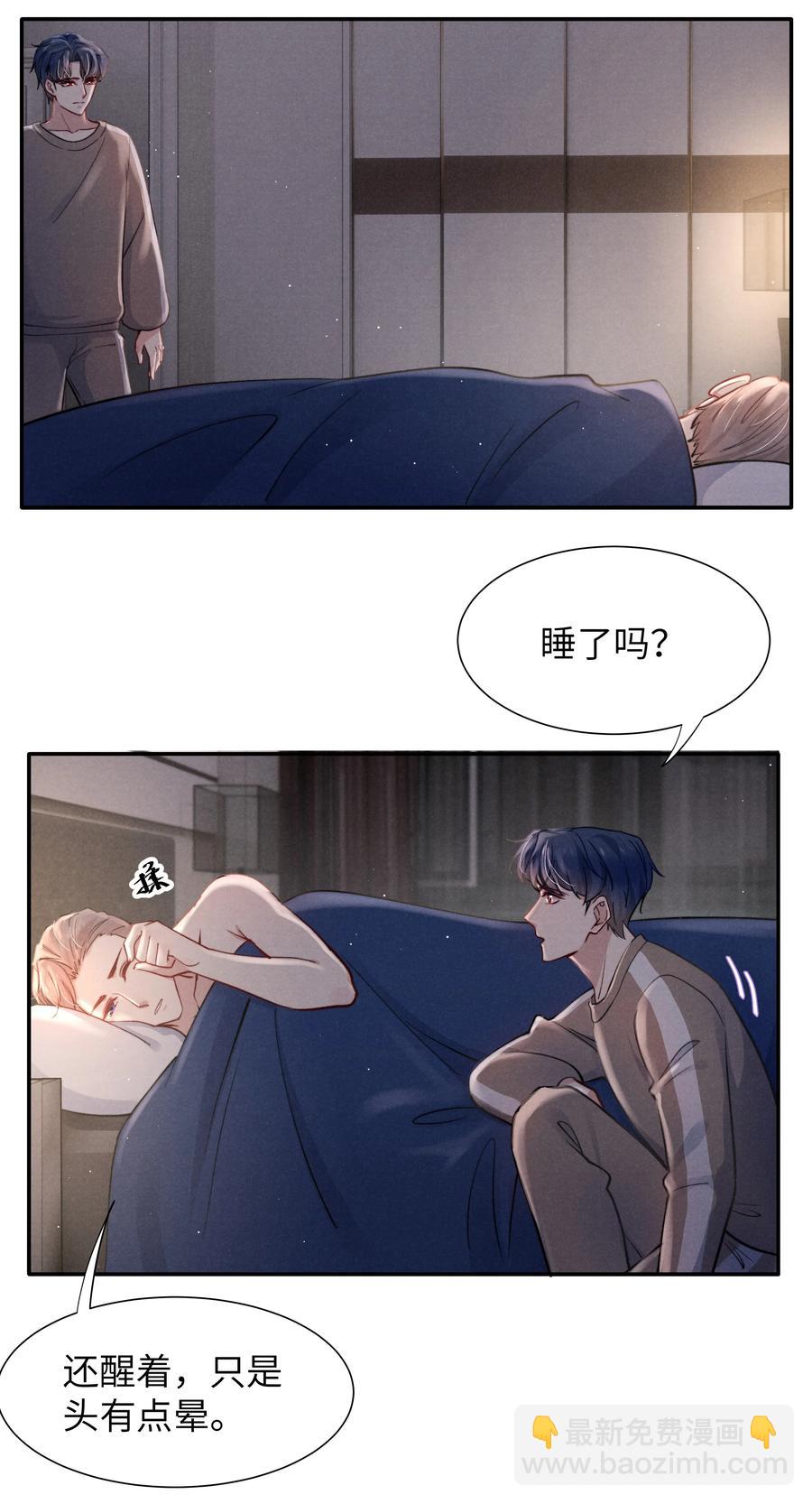 032 我长大了你就不想管我了吗？-第34话