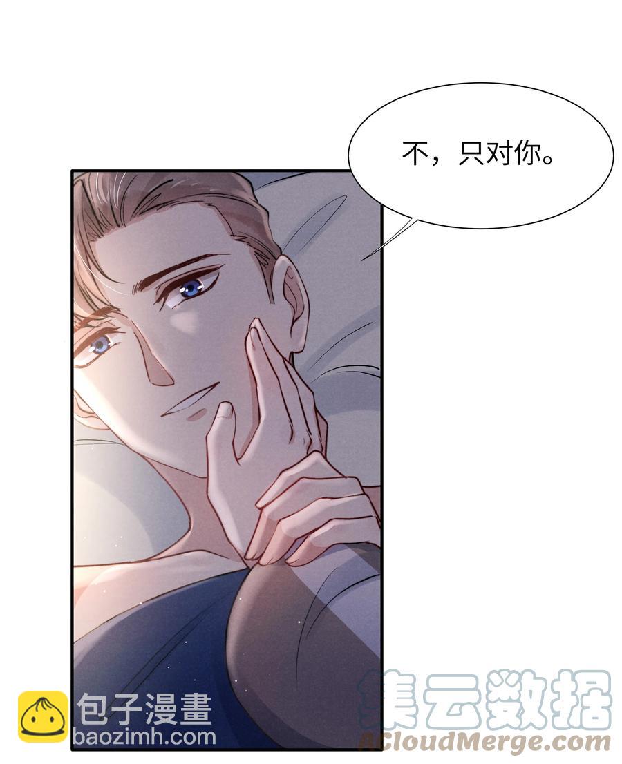 032 我长大了你就不想管我了吗？-第34话