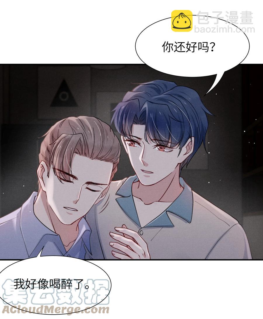 032 我长大了你就不想管我了吗？-第34话