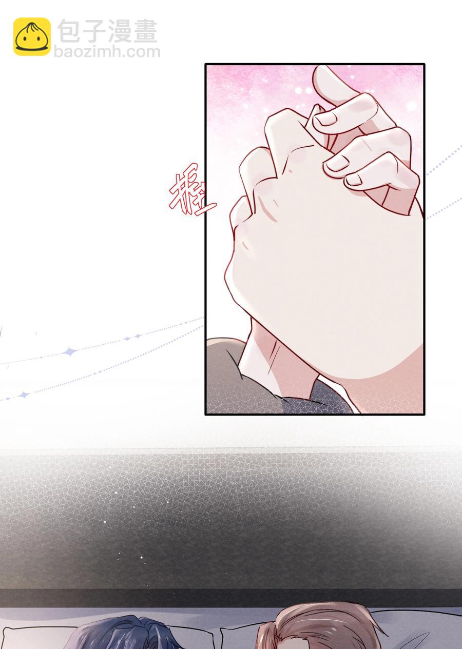 032 我长大了你就不想管我了吗？-第34话