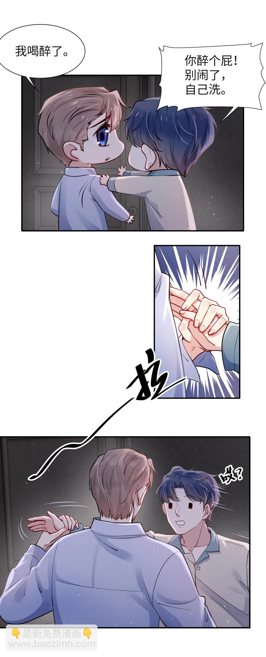 032 我长大了你就不想管我了吗？-第34话