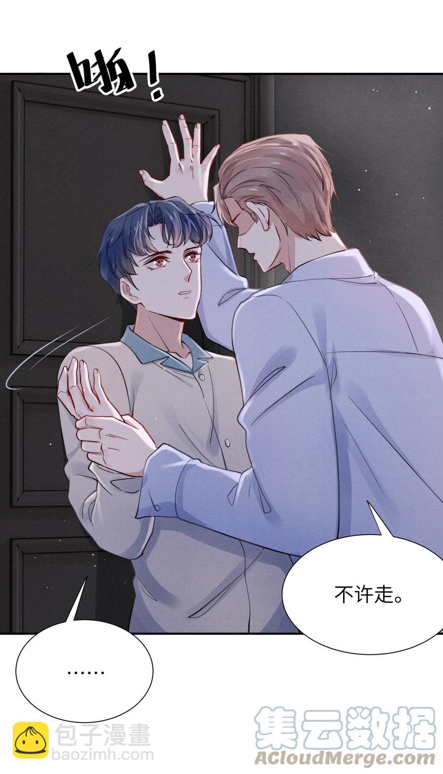 032 我长大了你就不想管我了吗？-第34话