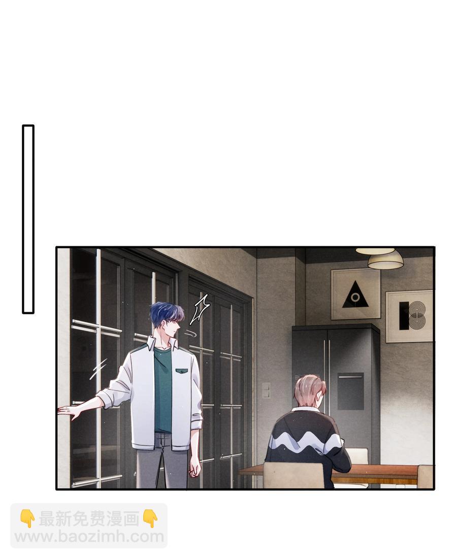 034 他还挺有眼光-第36话