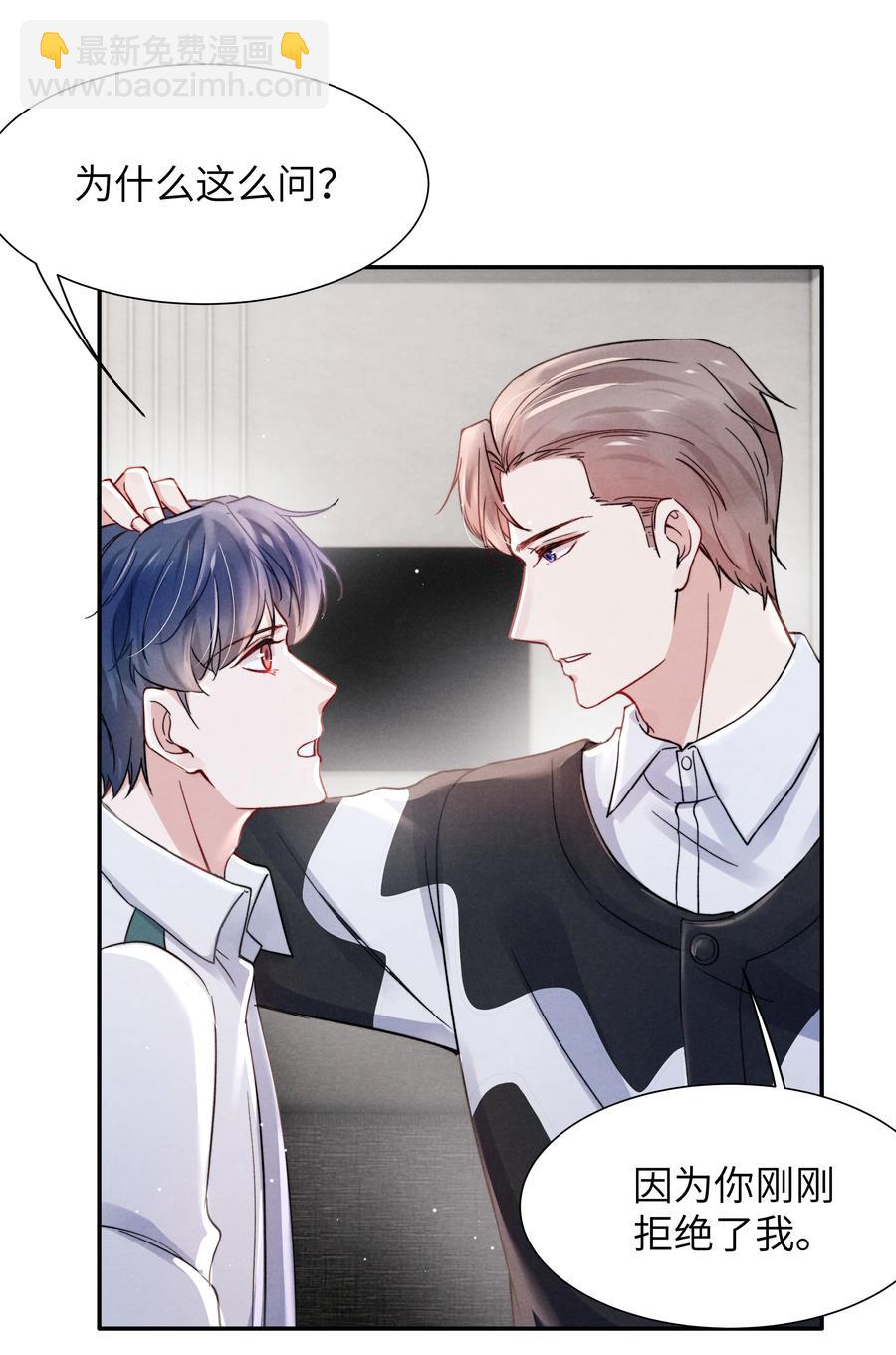 034 他还挺有眼光-第36话