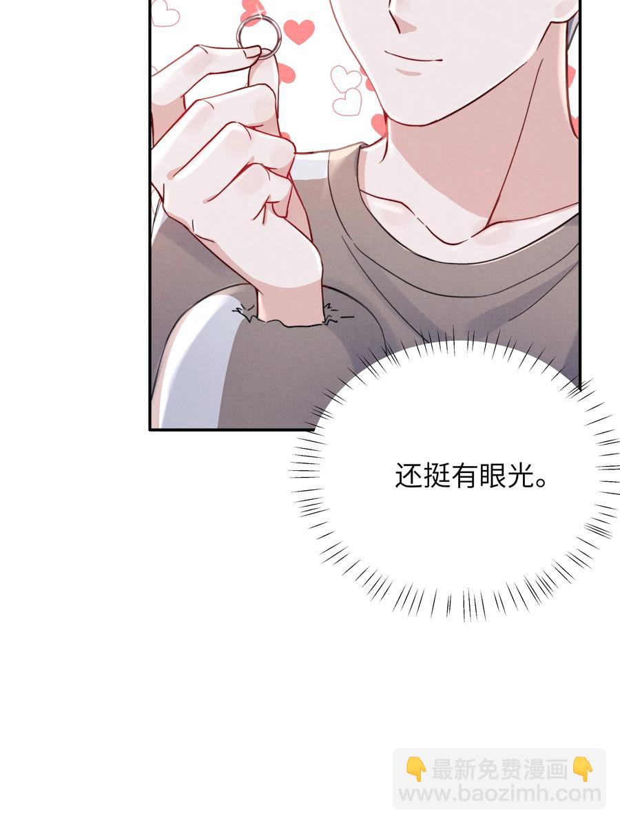 034 他还挺有眼光-第36话