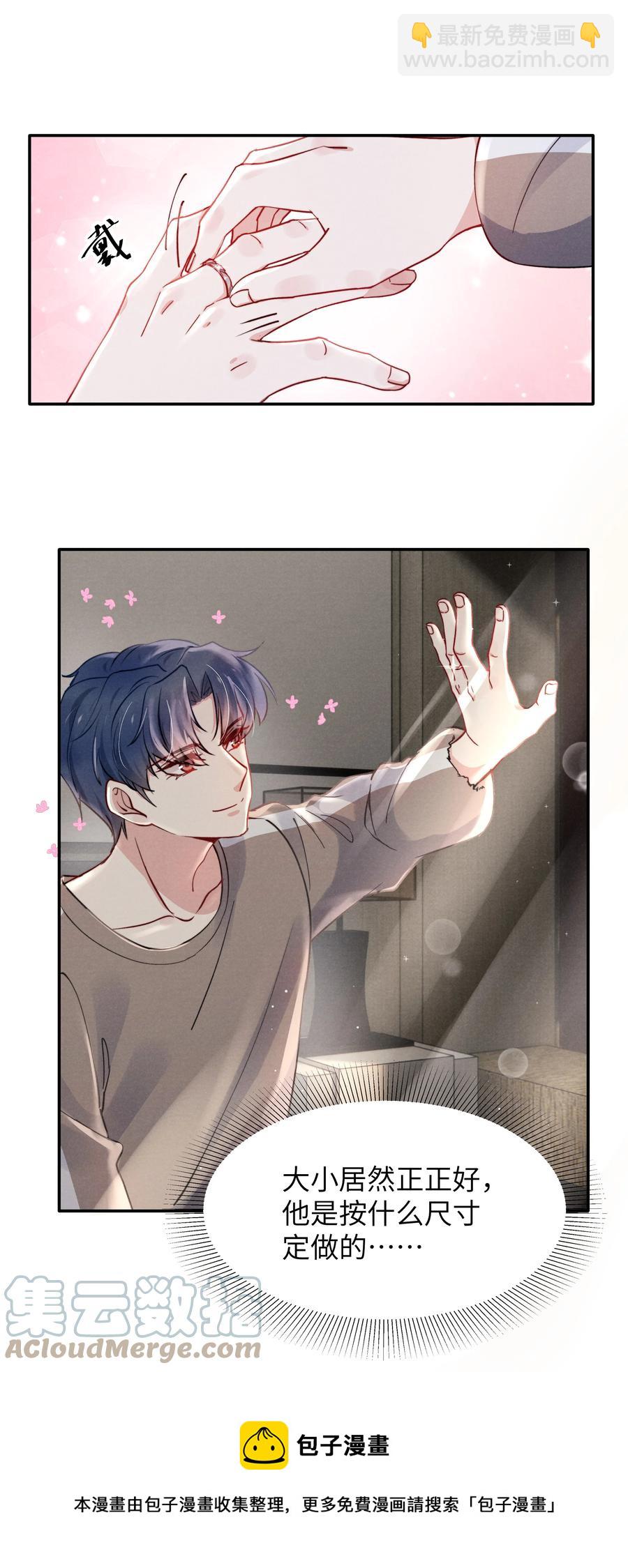 034 他还挺有眼光-第36话