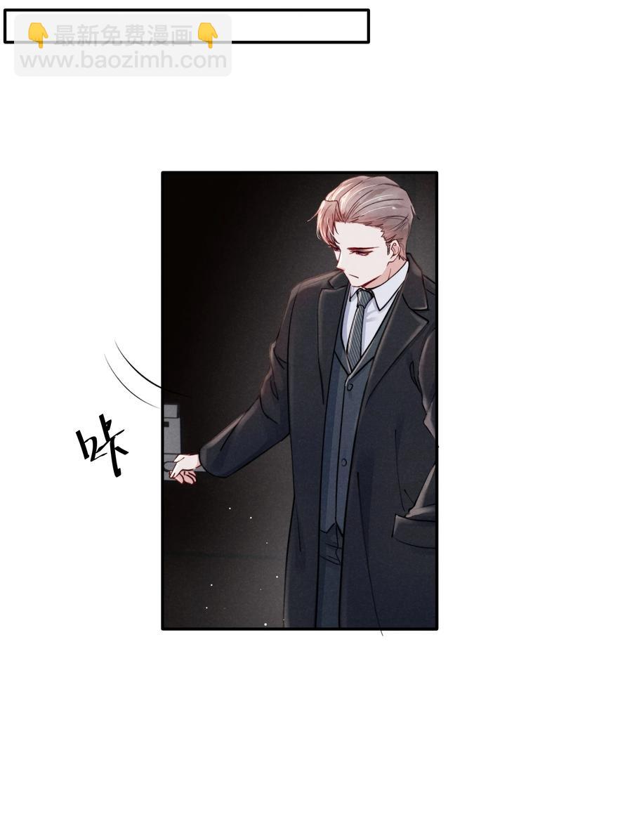 034 他还挺有眼光-第36话