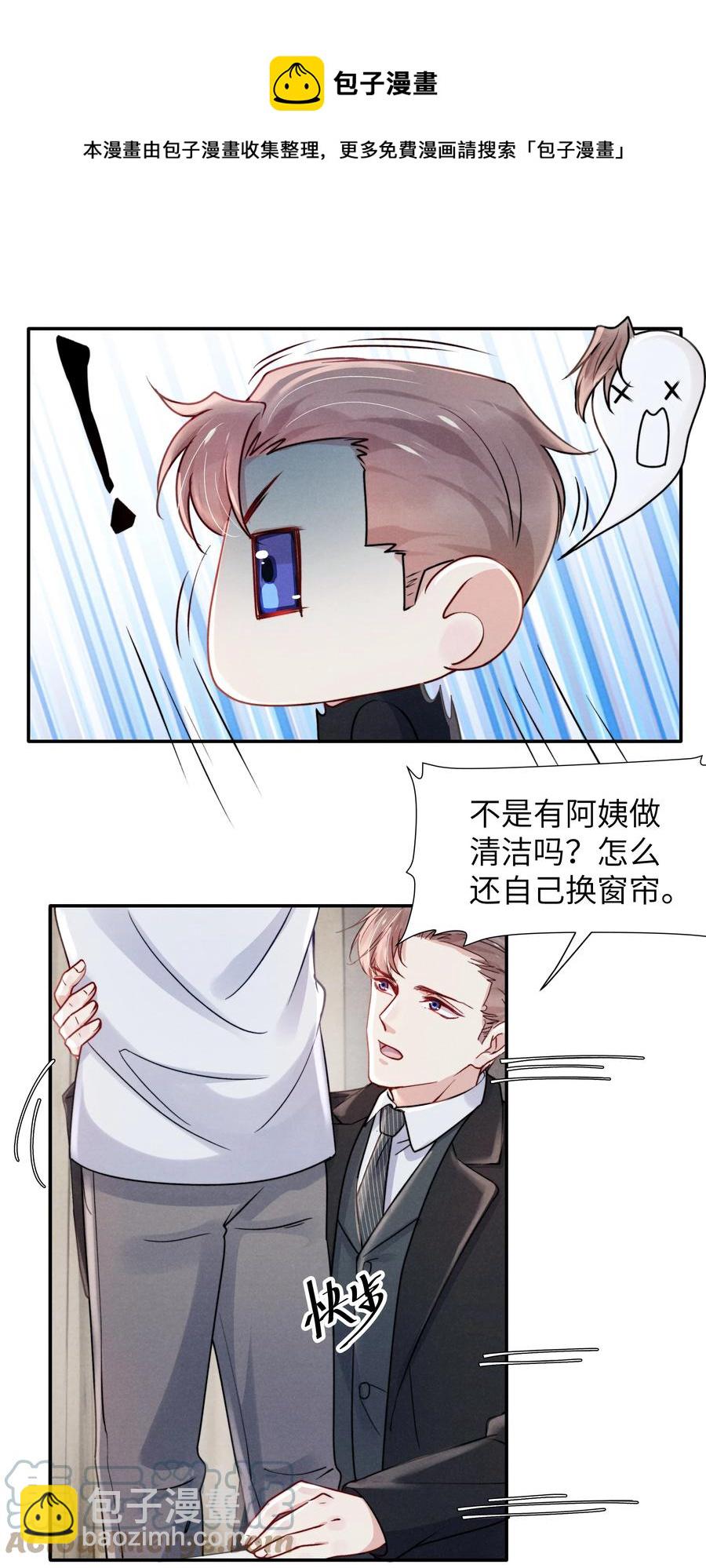 034 他还挺有眼光-第36话