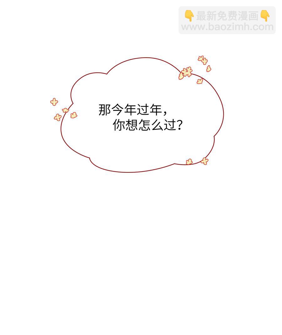 034 他还挺有眼光-第36话