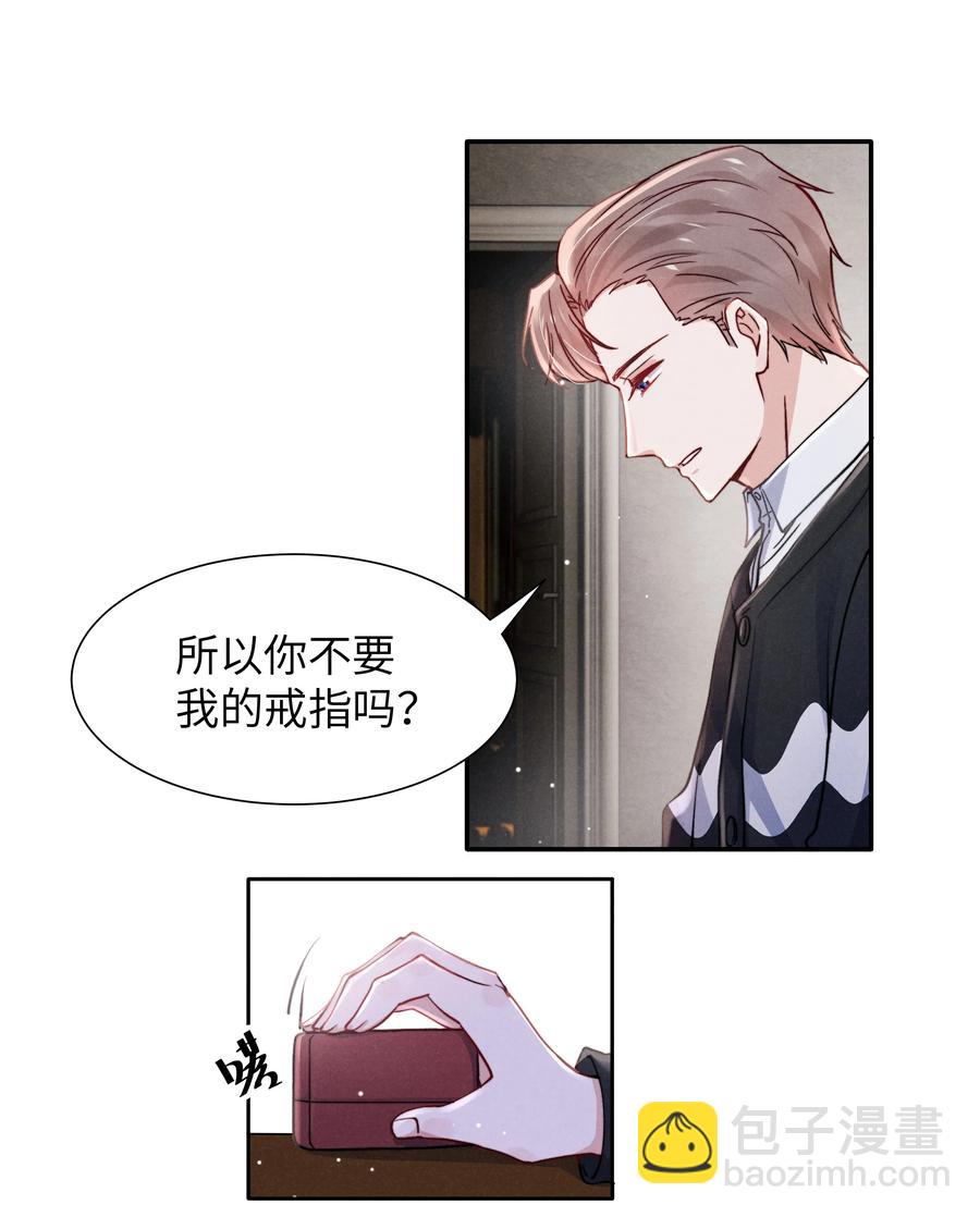 034 他还挺有眼光-第36话