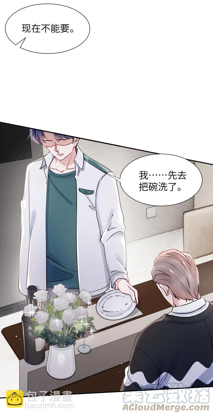 034 他还挺有眼光-第36话