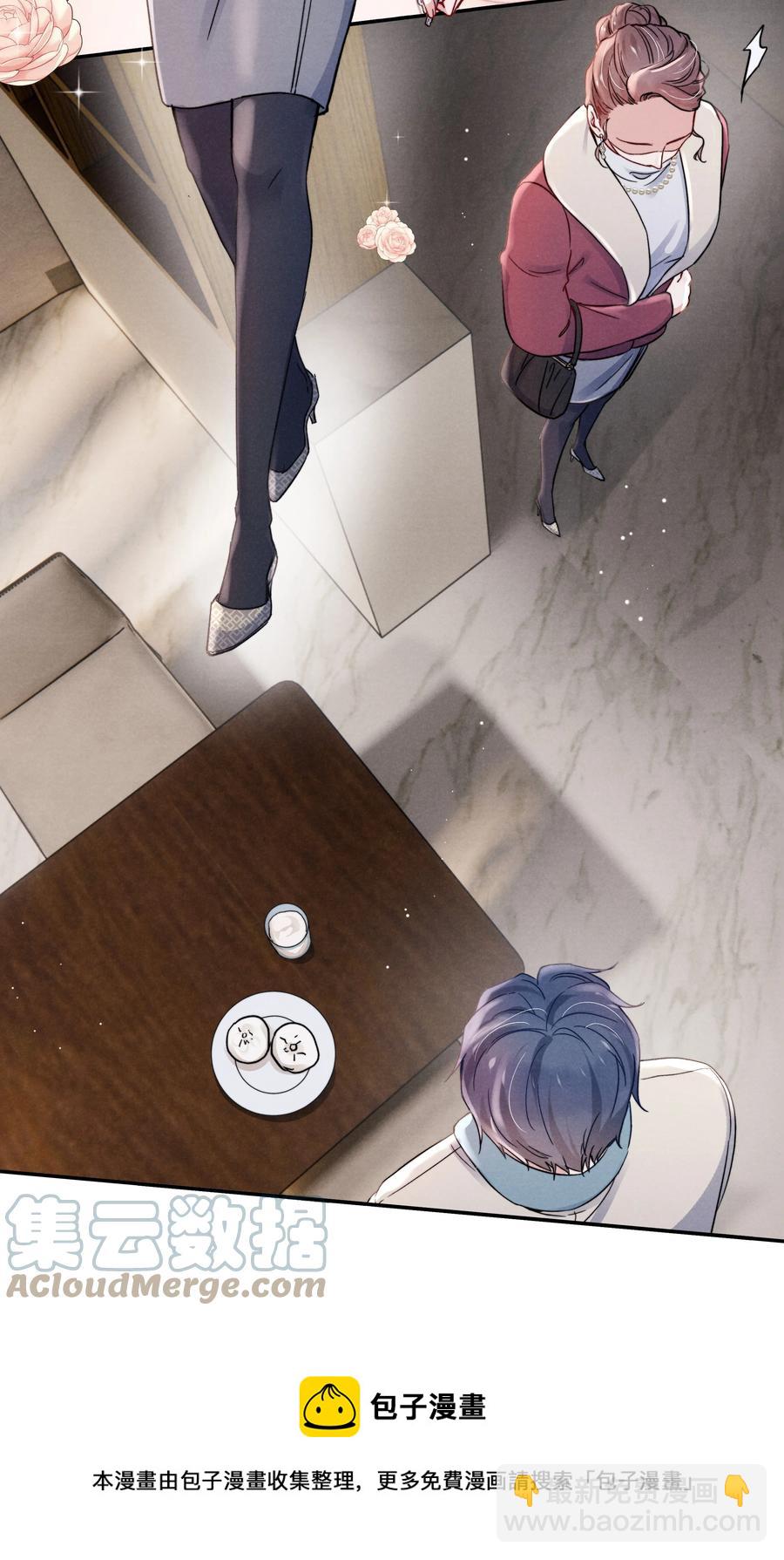 036 你只能睡我床上-第38话