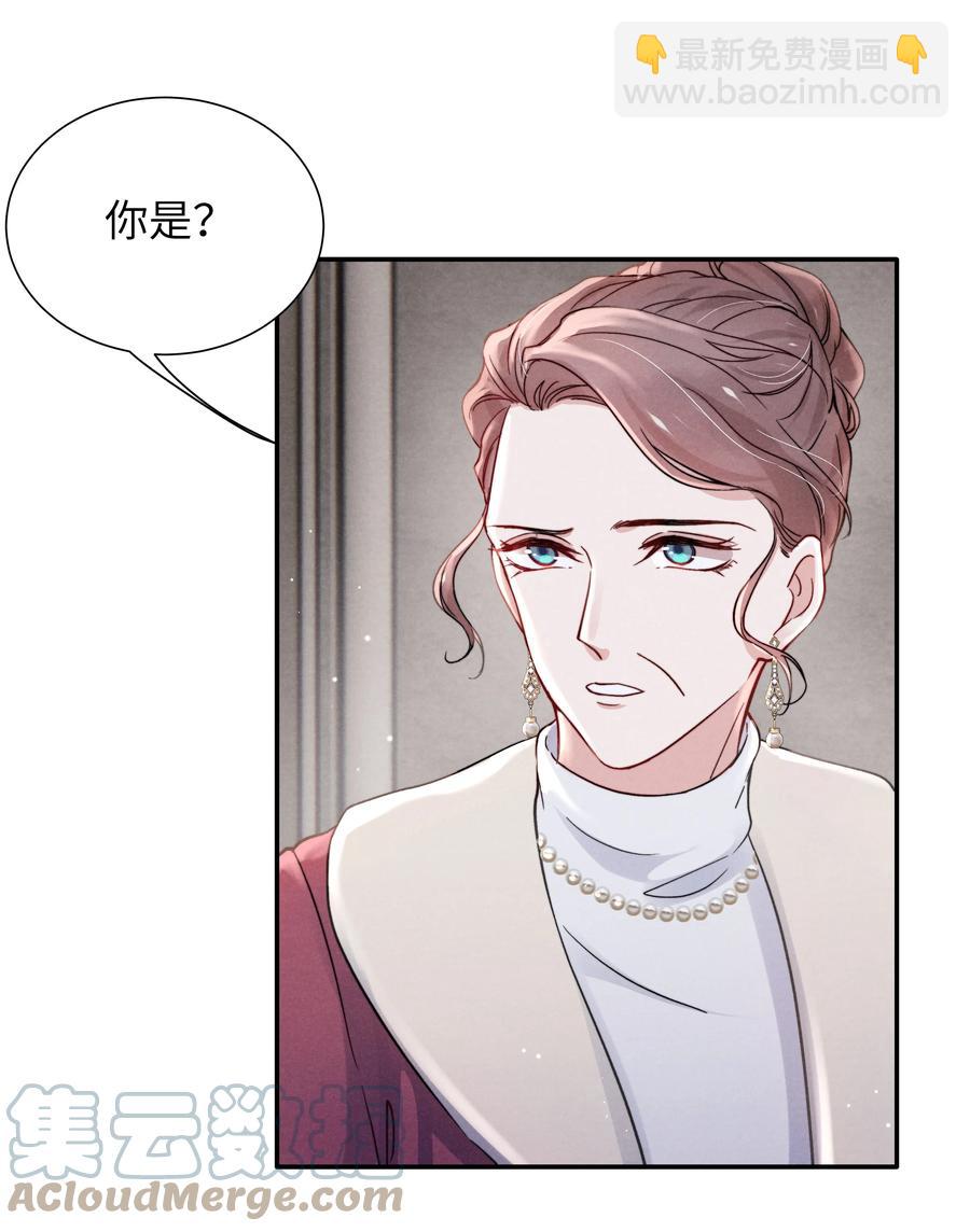 036 你只能睡我床上-第38话