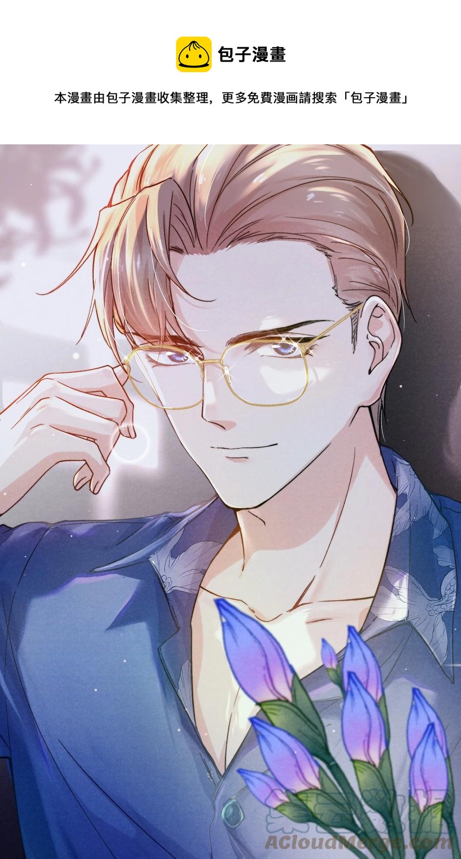 038 喜欢就大胆的去追求！-第40话