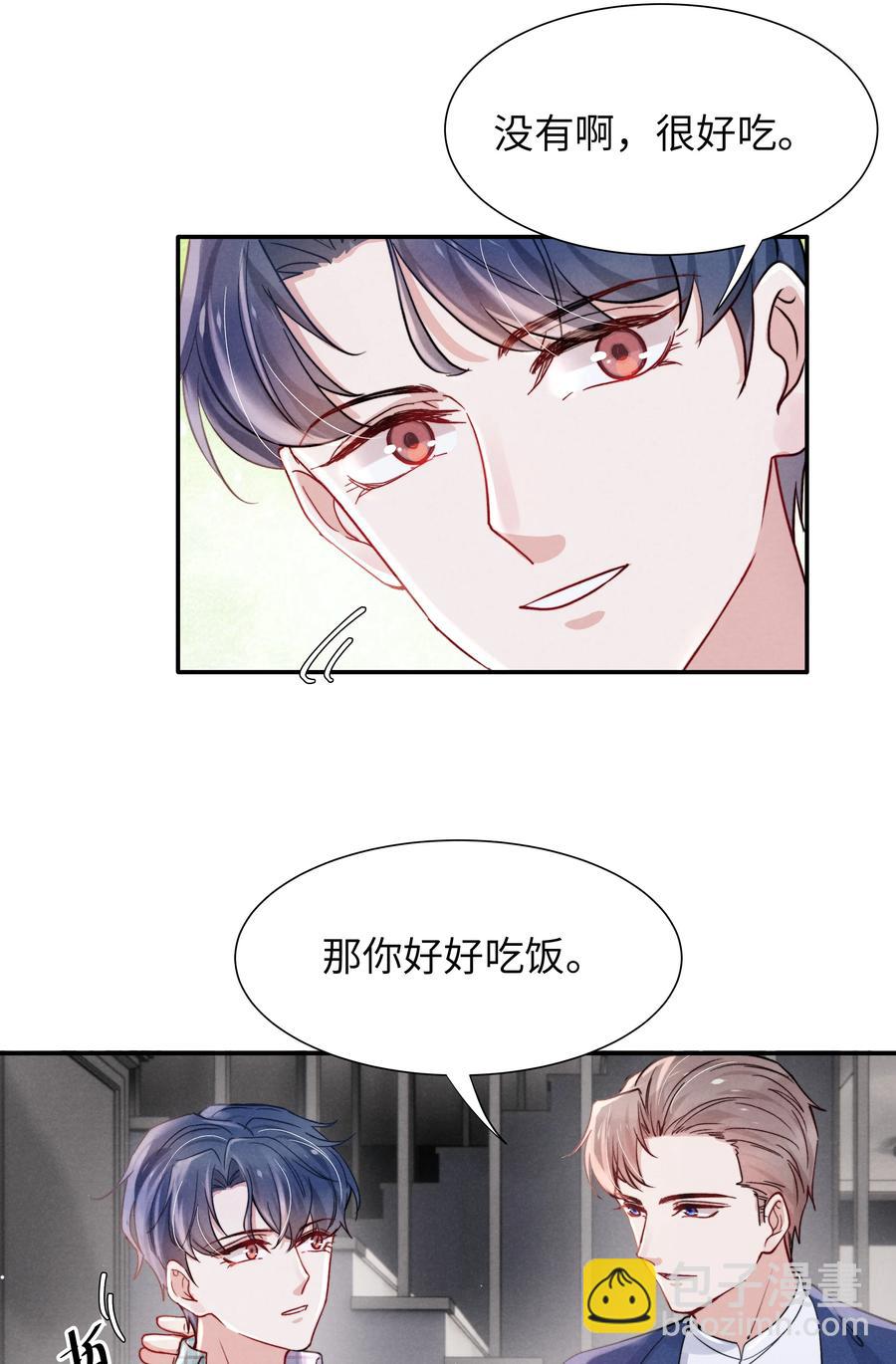 038 喜欢就大胆的去追求！-第40话