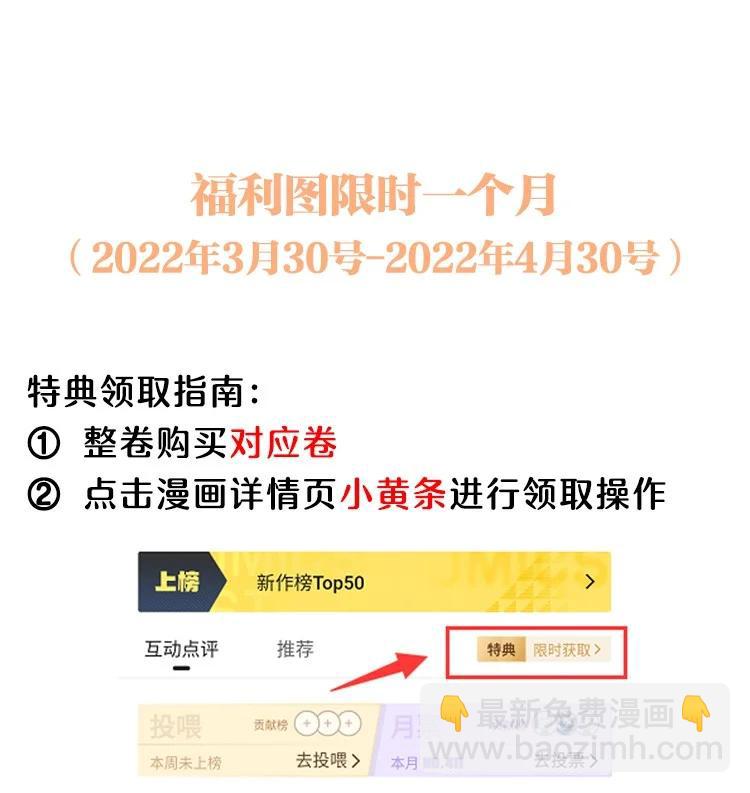 038 喜欢就大胆的去追求！-第40话