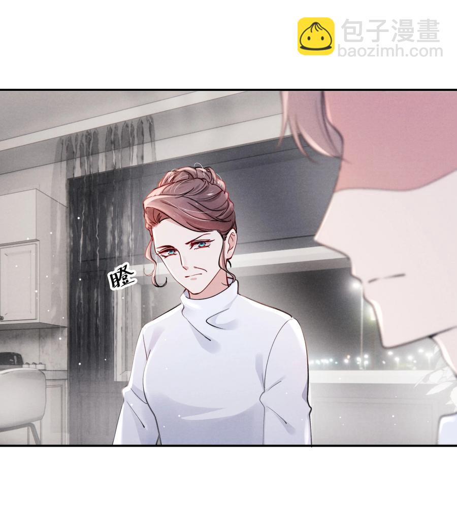 038 喜欢就大胆的去追求！-第40话