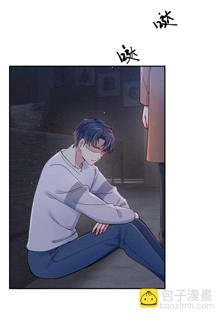 040 你疯了吗？-第42话