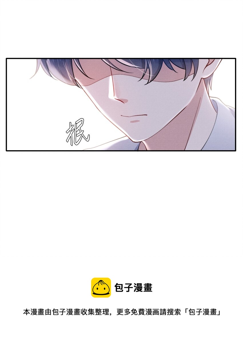 040 你疯了吗？-第42话