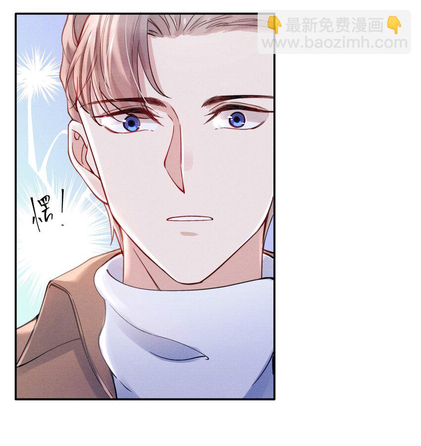 040 你疯了吗？-第42话