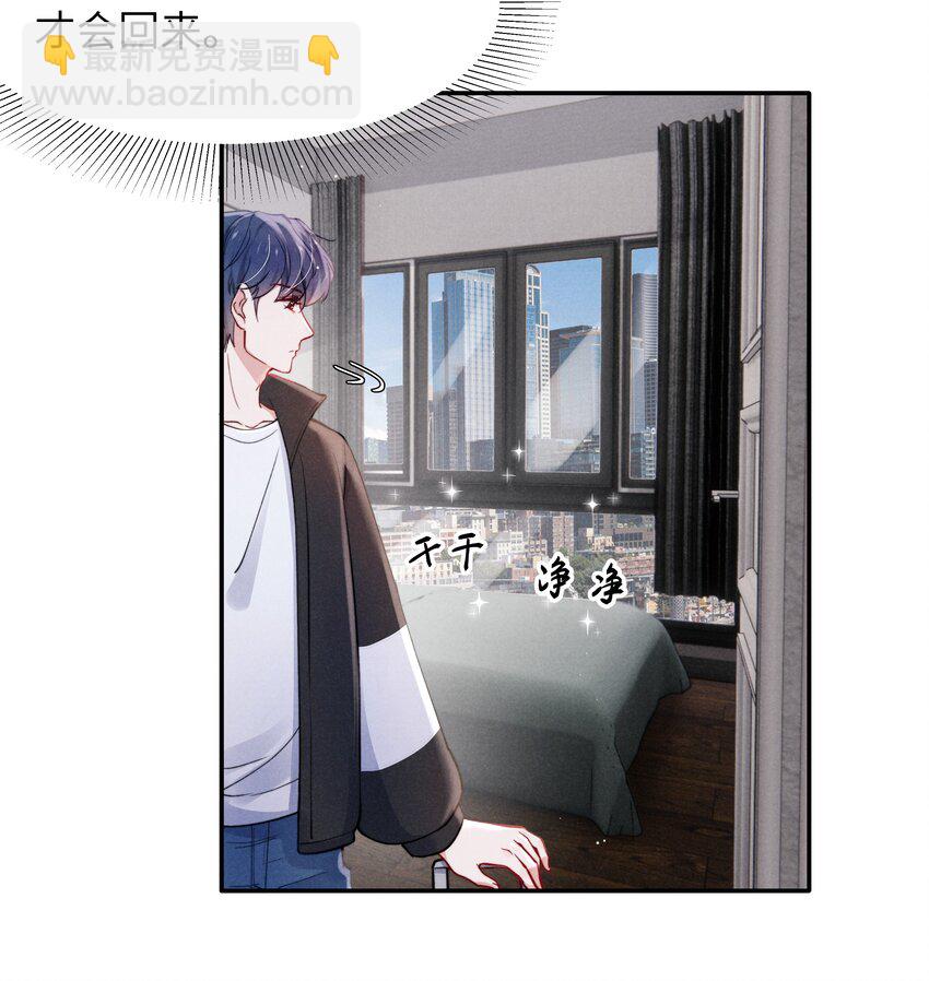 040 你疯了吗？-第42话