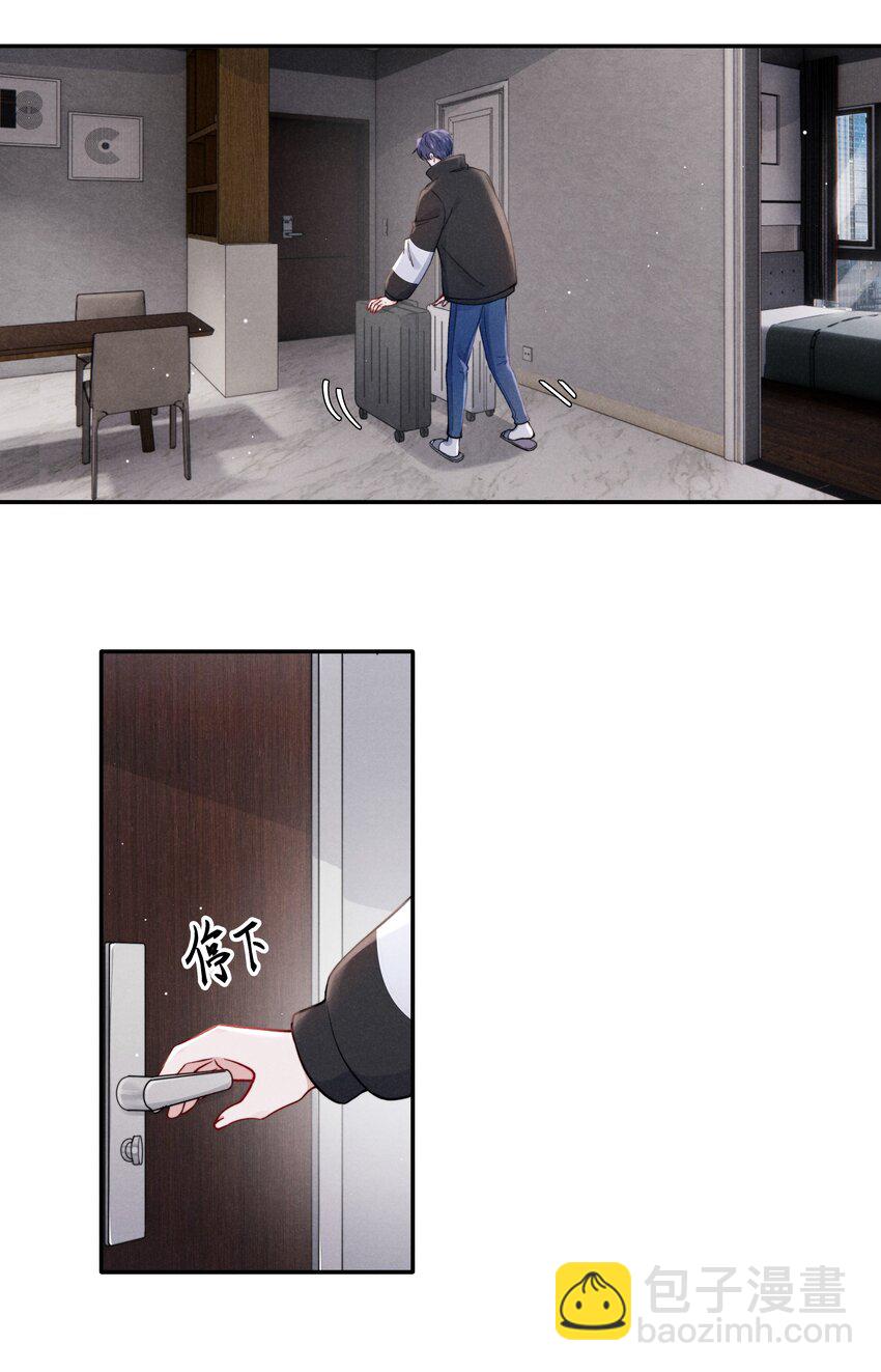 040 你疯了吗？-第42话