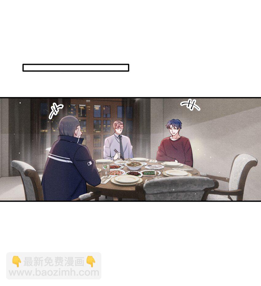 042 我给你揉揉吧！-第44话