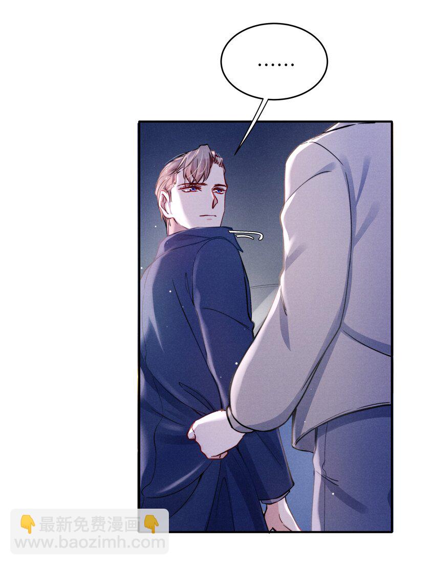 042 我给你揉揉吧！-第44话