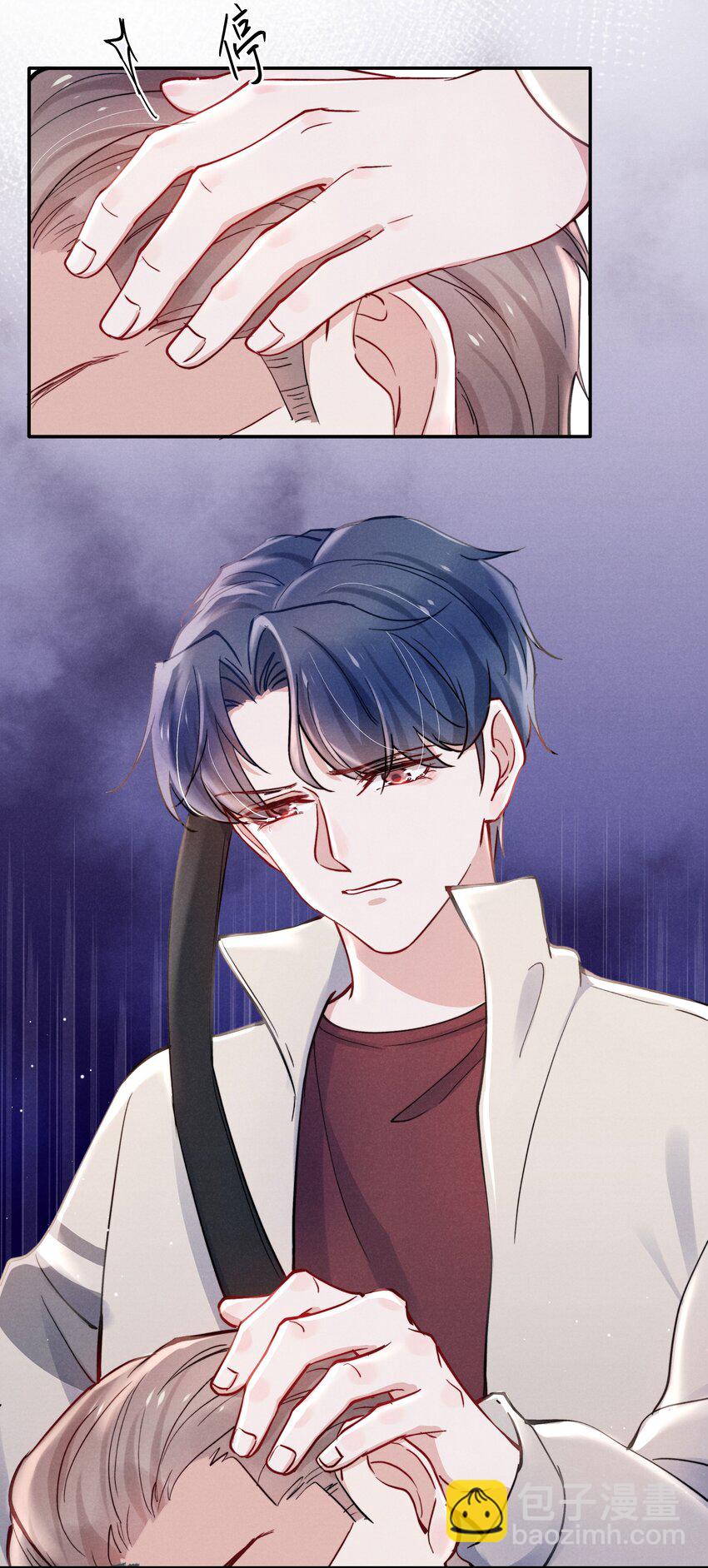 042 我给你揉揉吧！-第44话