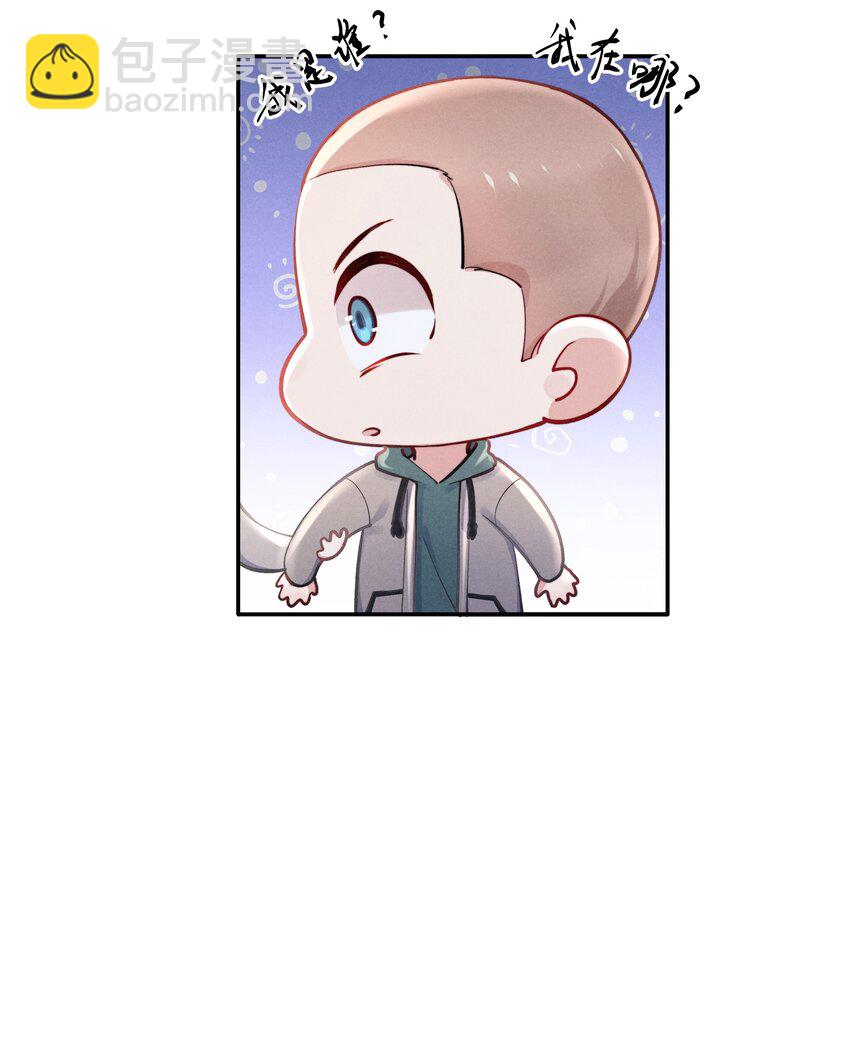 044 为什么不依赖我？-第46话