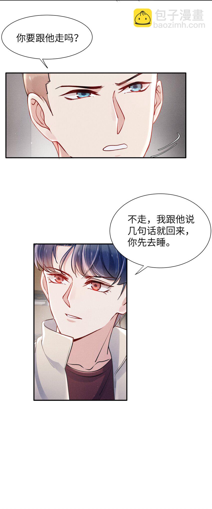 044 为什么不依赖我？-第46话