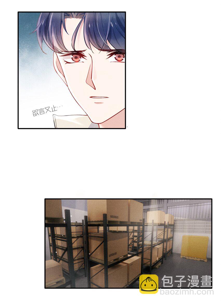 044 为什么不依赖我？-第46话