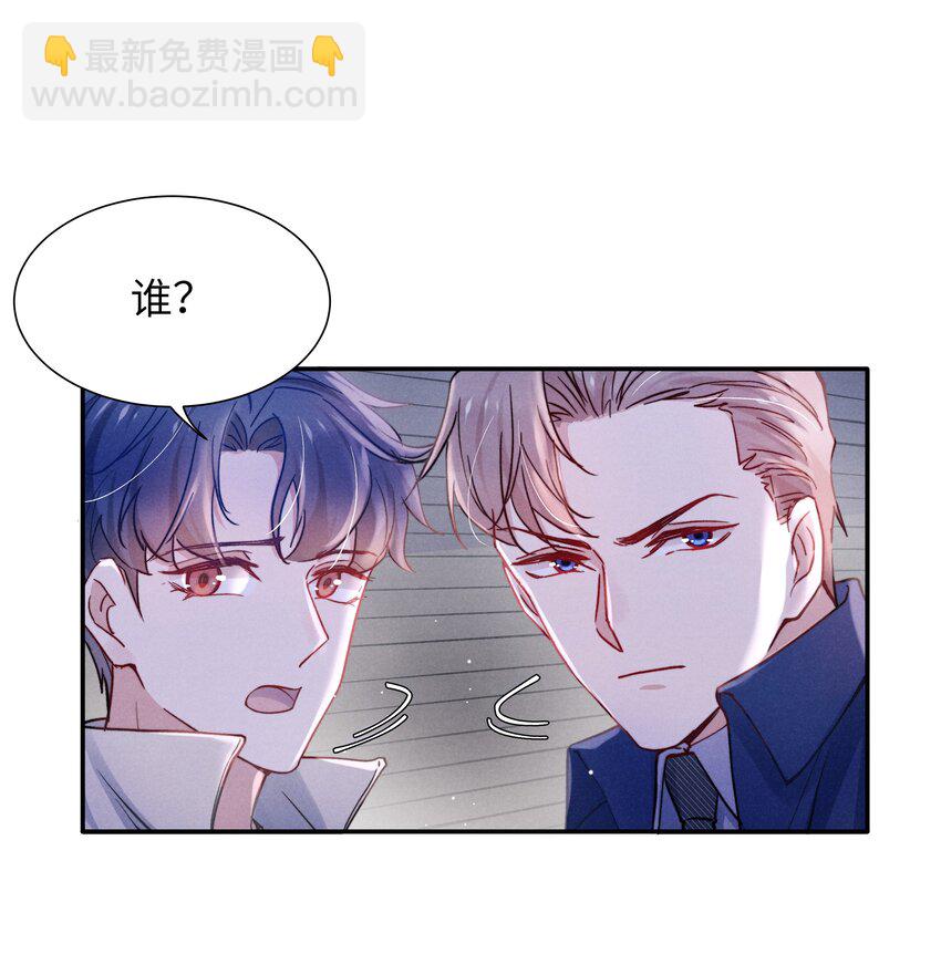 044 为什么不依赖我？-第46话