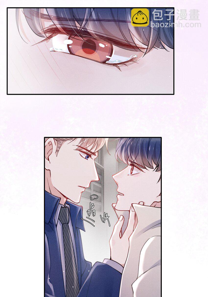 044 为什么不依赖我？-第46话