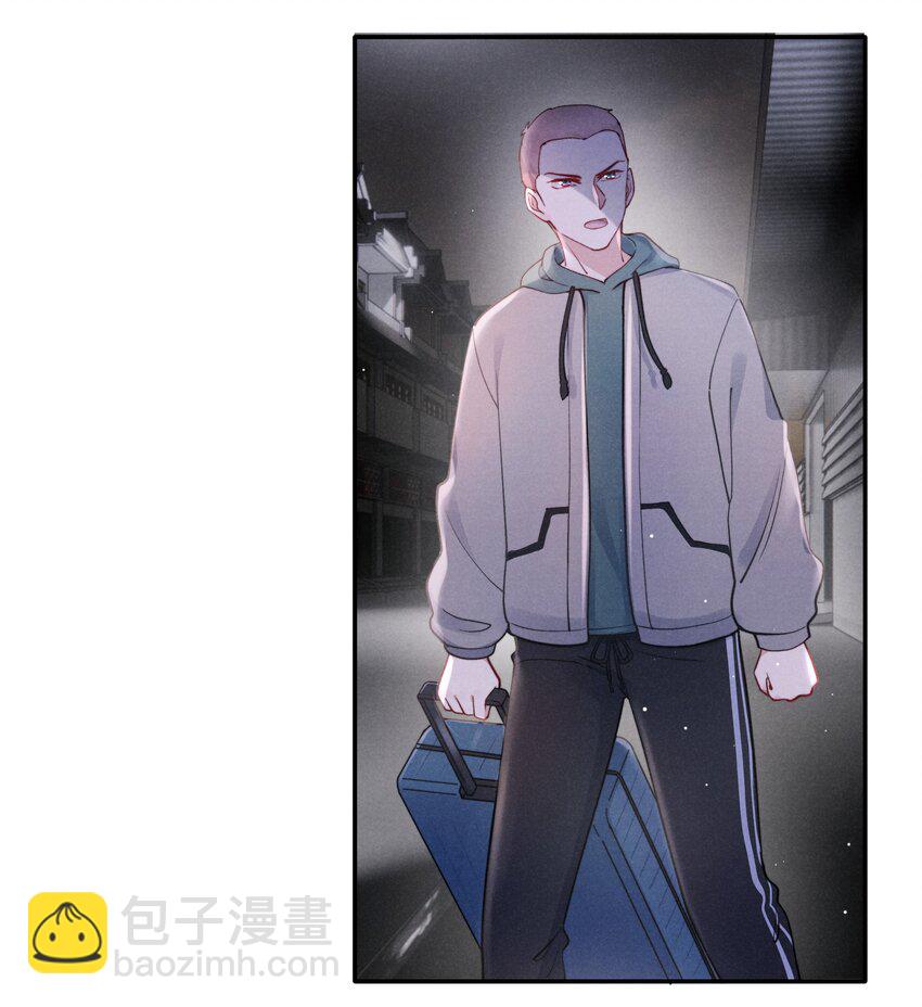 044 为什么不依赖我？-第46话