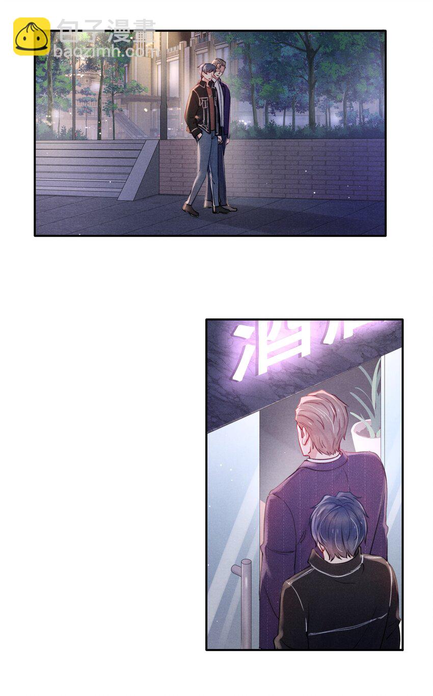 046 可以试试在桌下勾引我-第48话