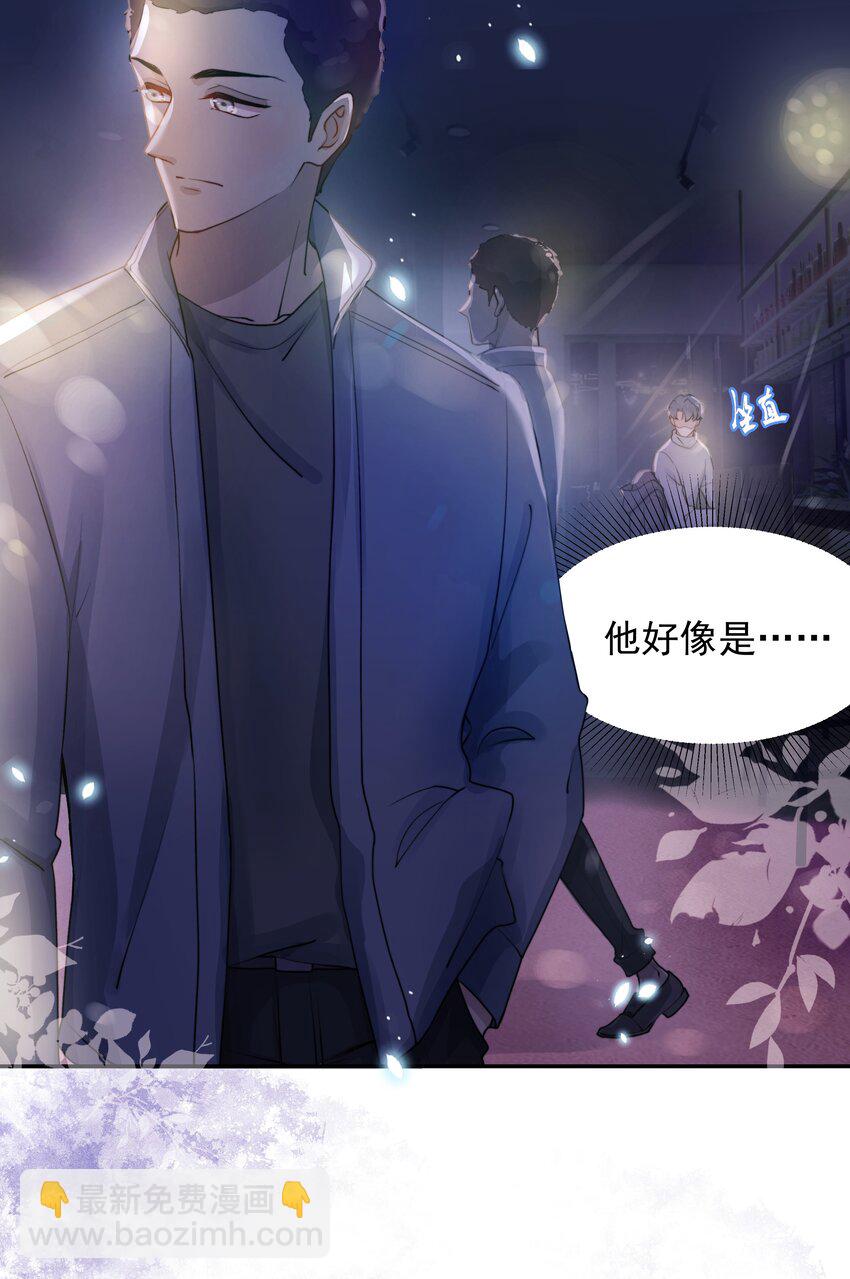 006 心有灵犀-第6话