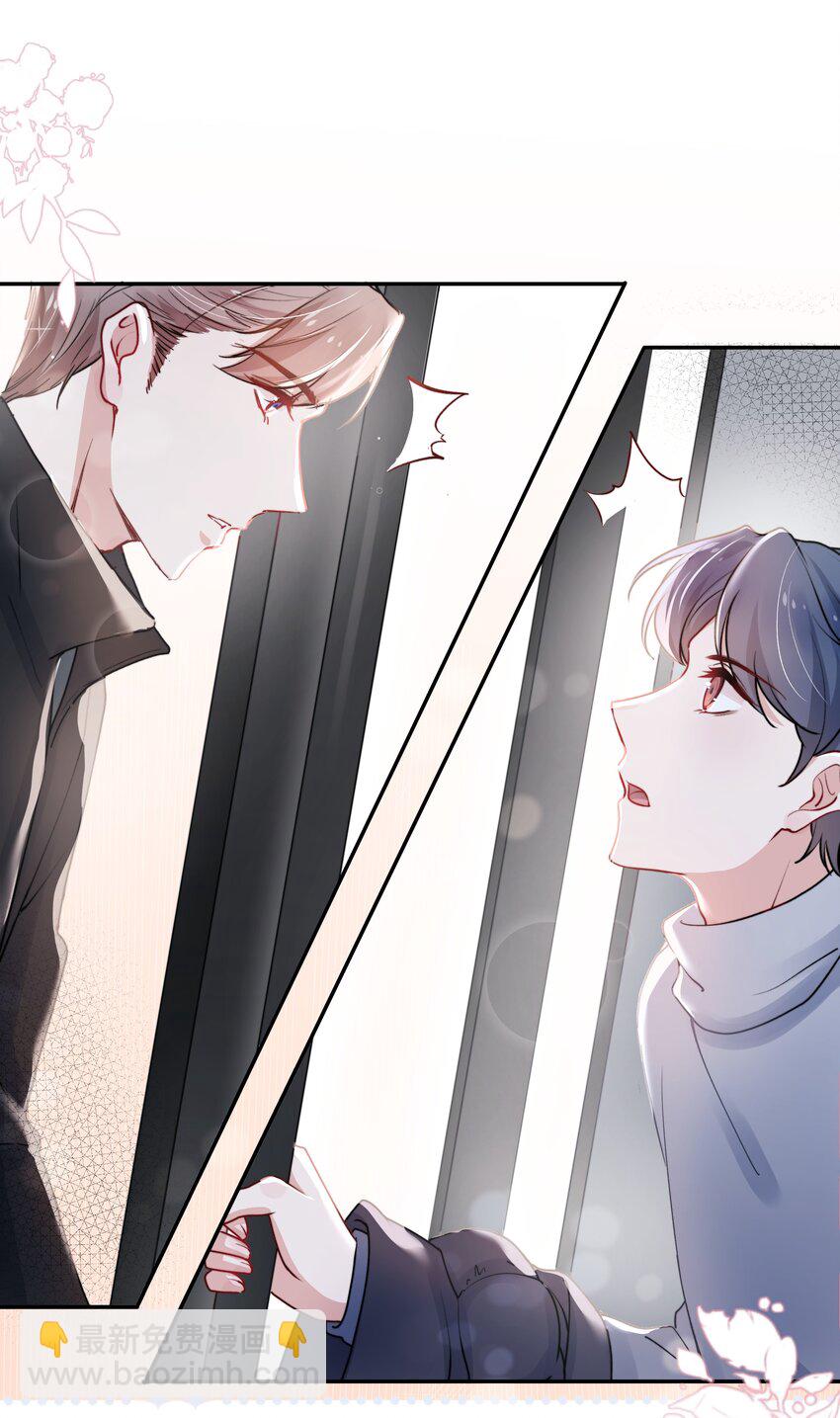 006 心有灵犀-第6话