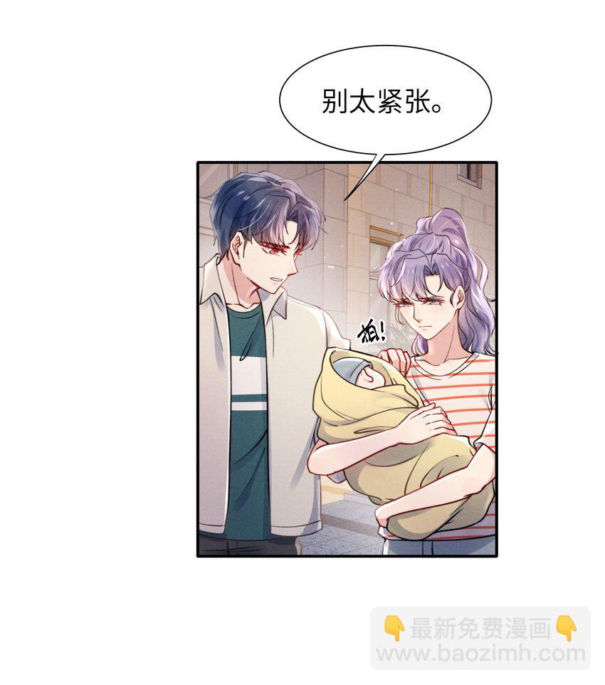 050 把你自己抵押给我吧！-第52话