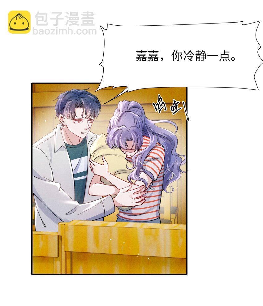 050 把你自己抵押给我吧！-第52话