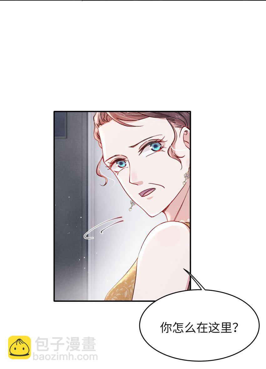 052 你相信我吗？-第54话