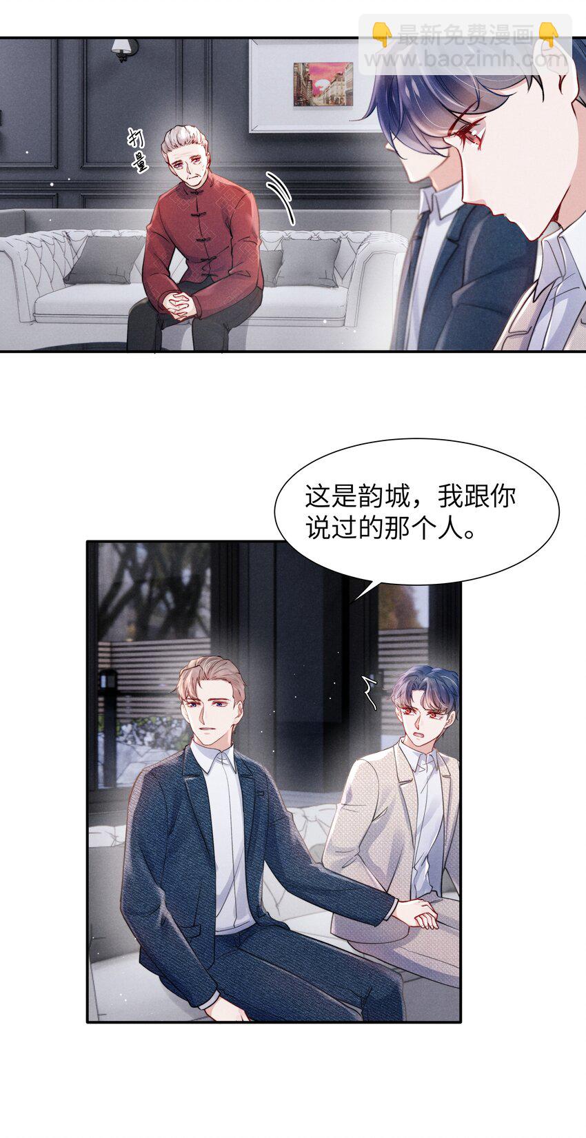 054 见家长！-第56话