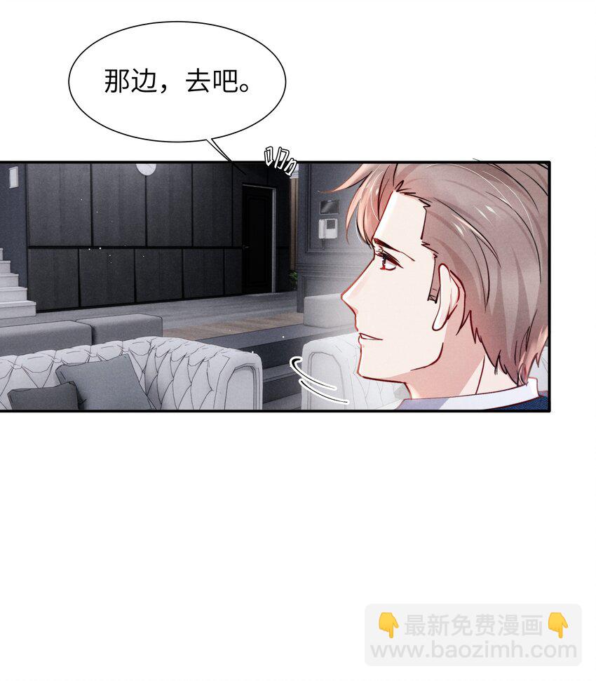 054 见家长！-第56话