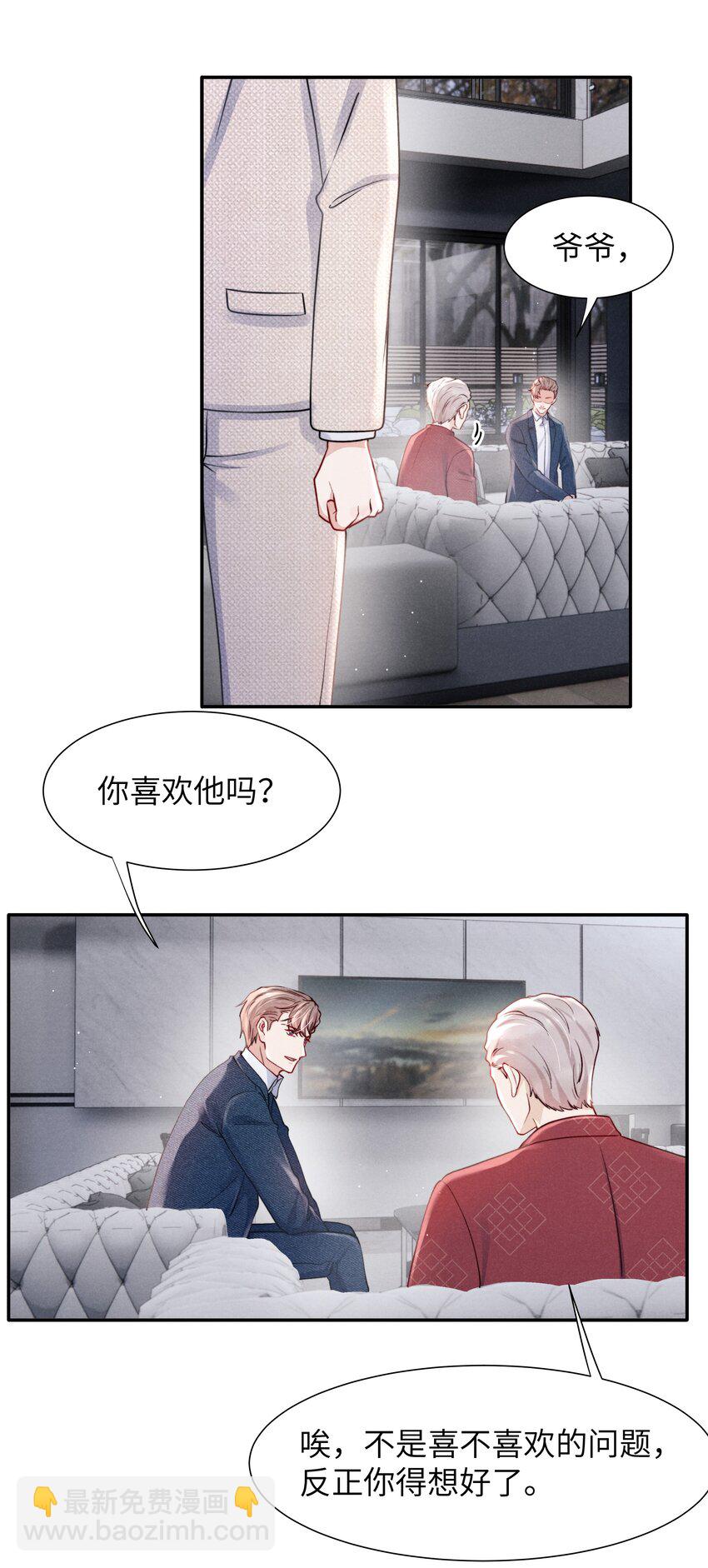 054 见家长！-第56话