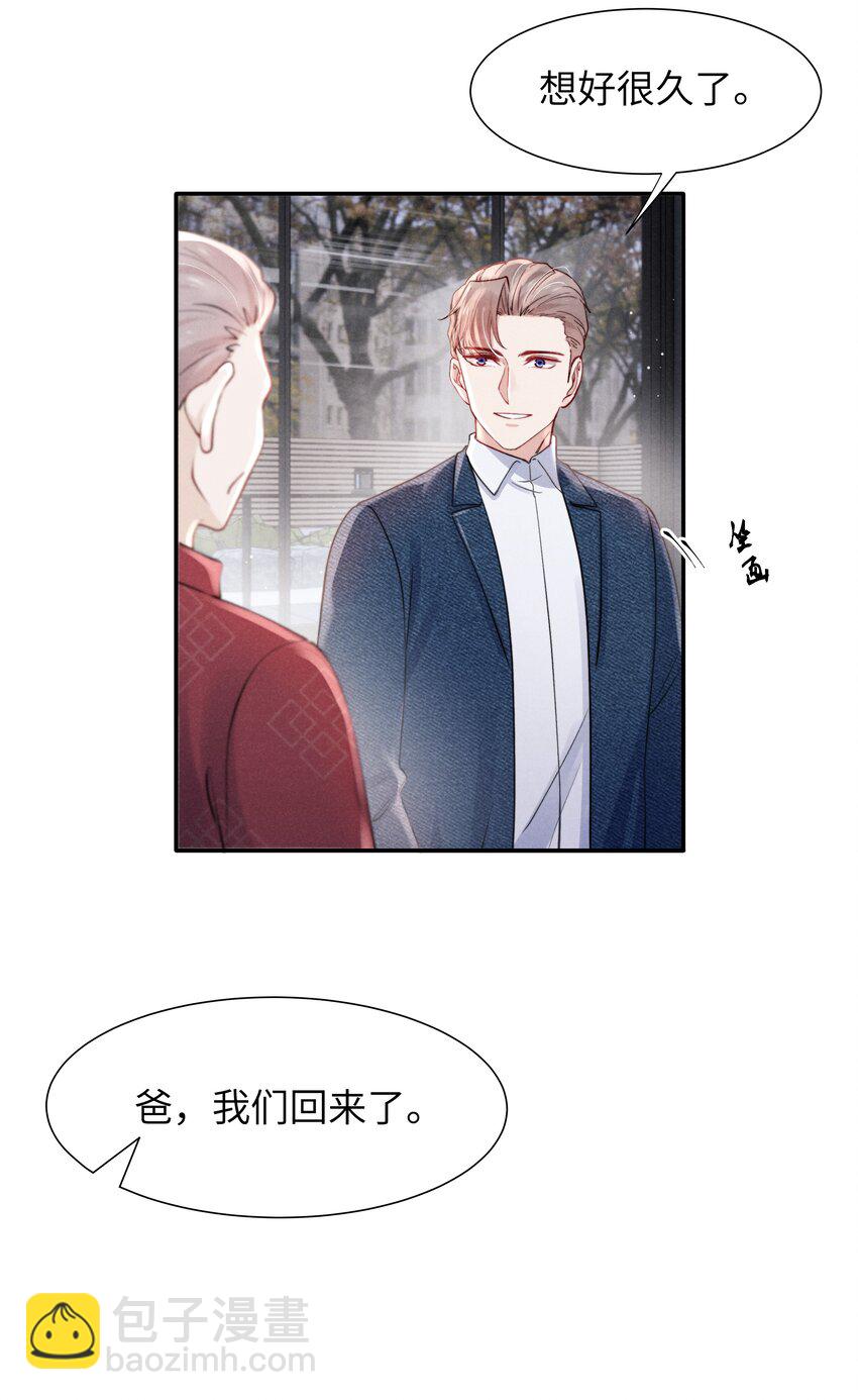 054 见家长！-第56话