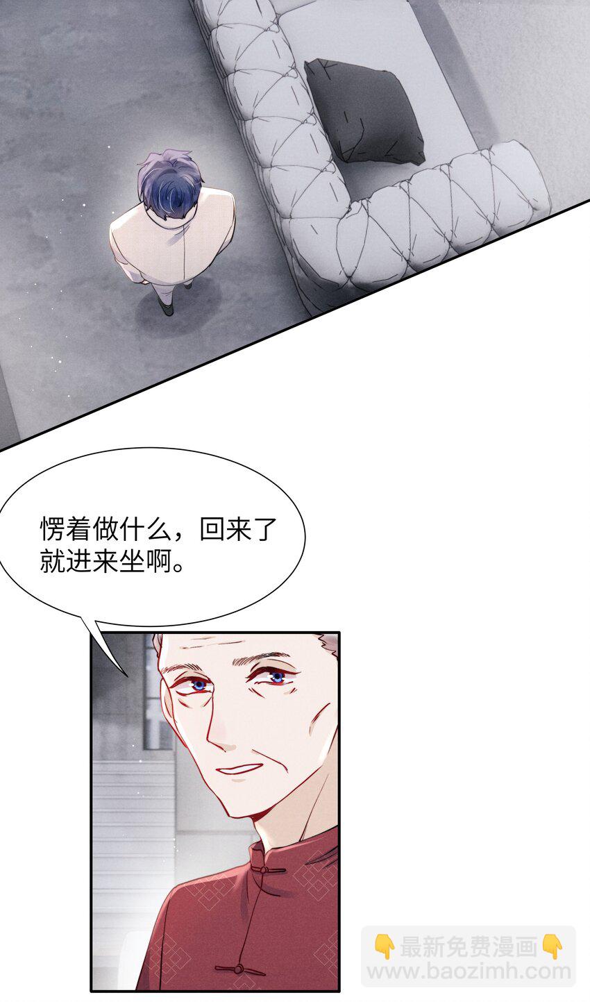 054 见家长！-第56话