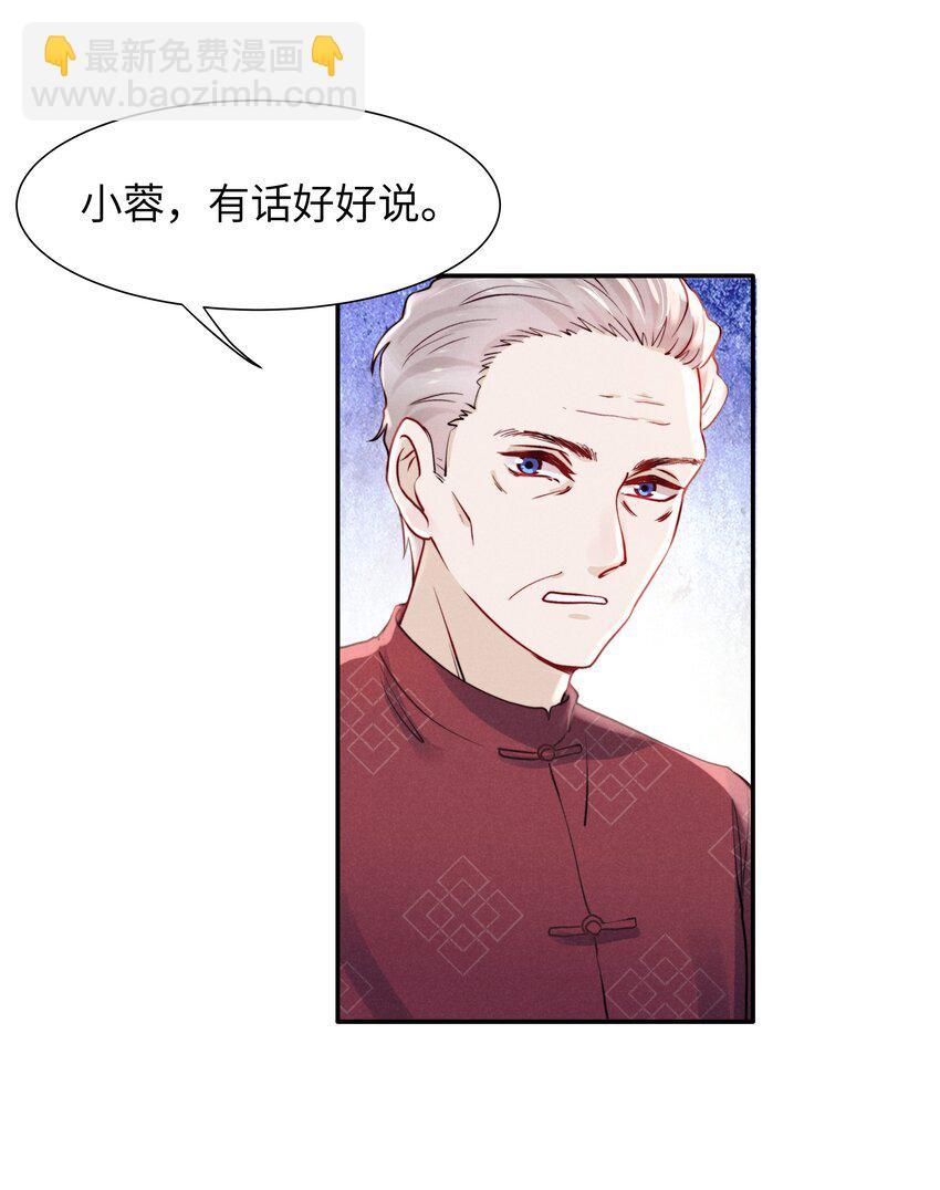 054 见家长！-第56话