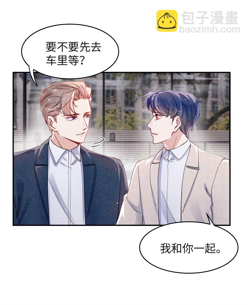 054 见家长！-第56话