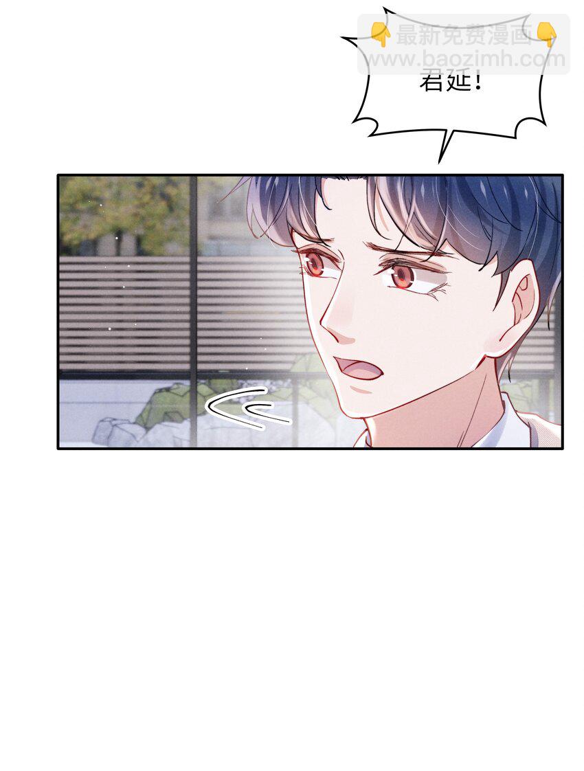 054 见家长！-第56话