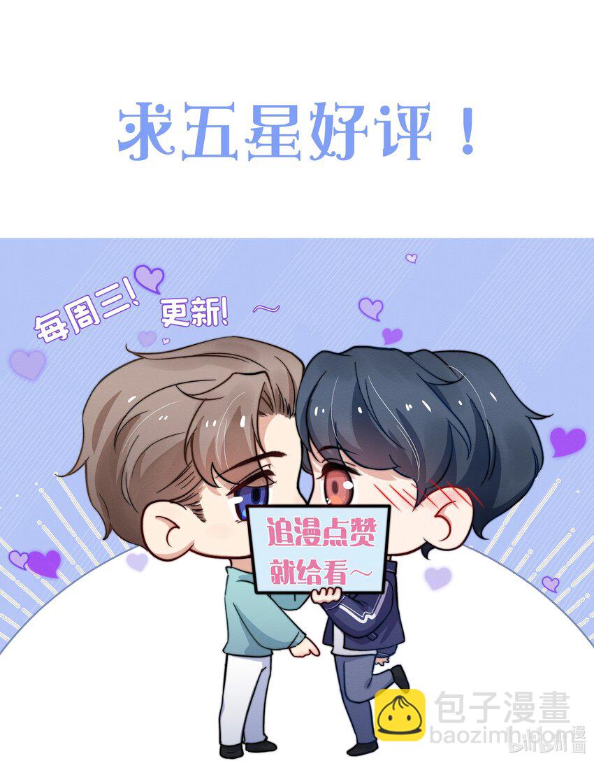 054 见家长！-第56话